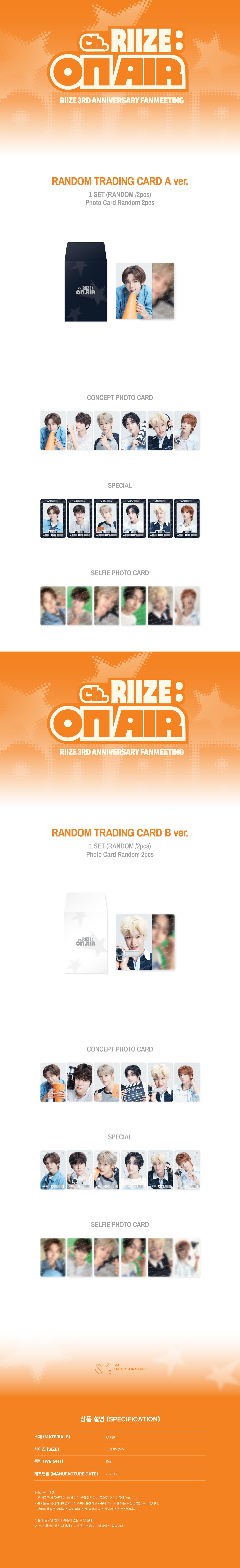 11-random-trading-card-detail.jpg