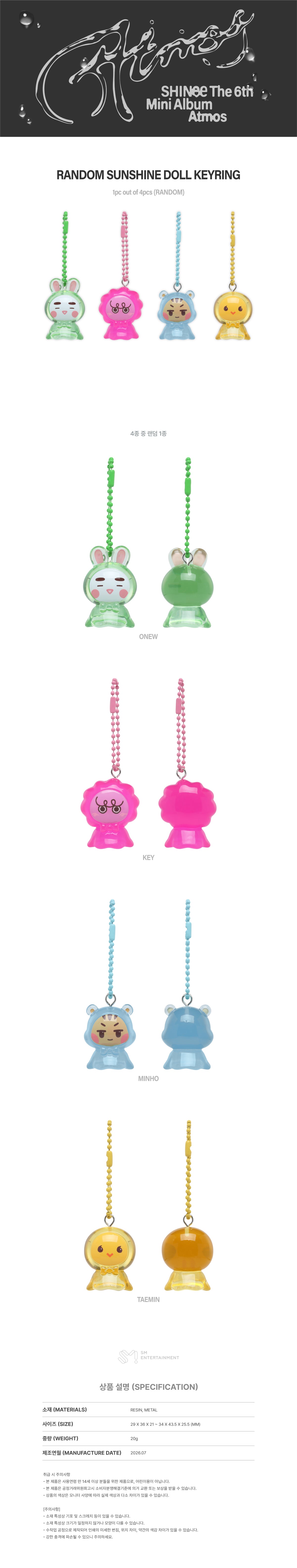 11-sunshine-doll-keyring-detail.jpg