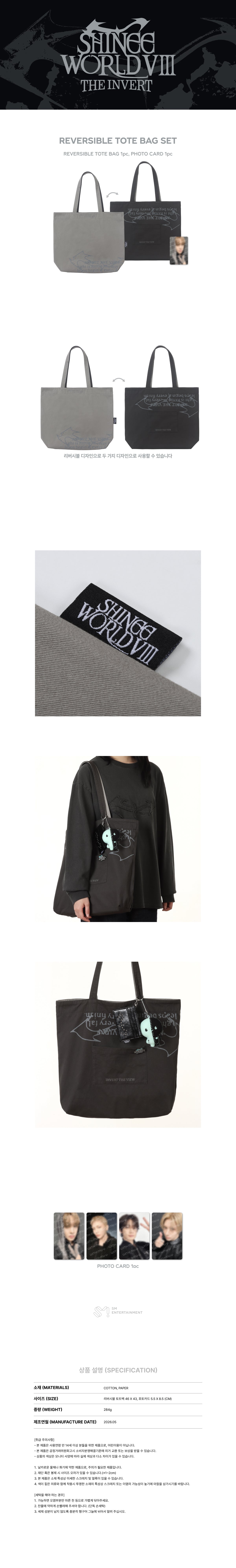 11-tote-detail.jpg