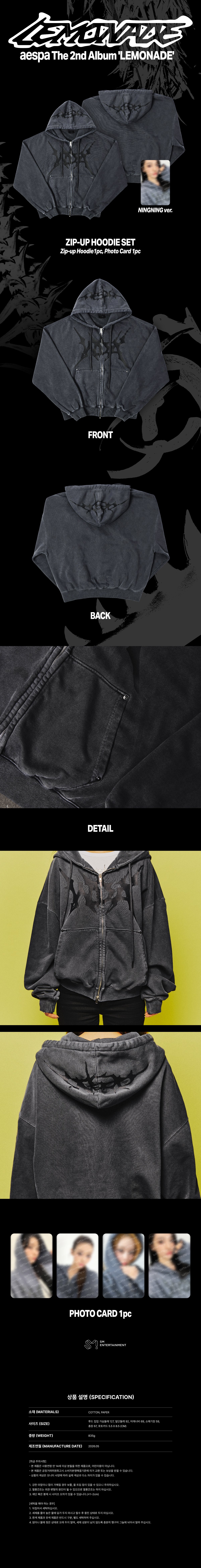 11-zip-up-hoodie-set-detail.jpg