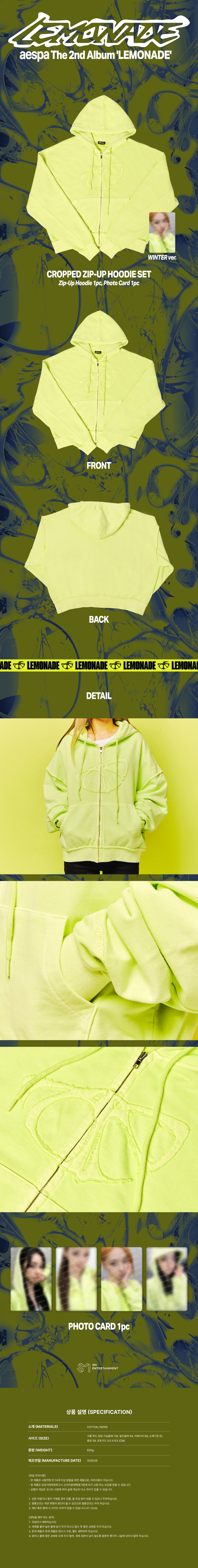 12-cropped-zip-up-hoodie-set-detail.jpg