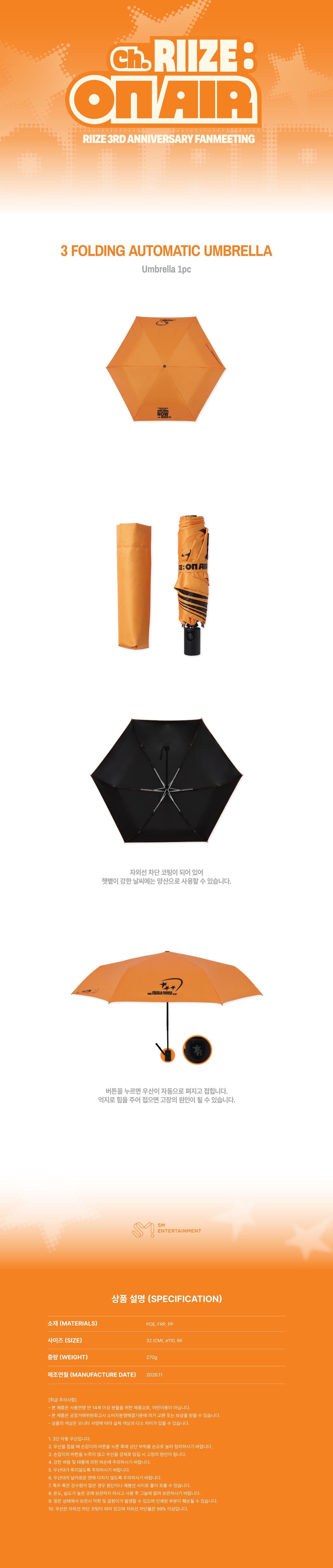 12-folding-umbrella-detail.jpg