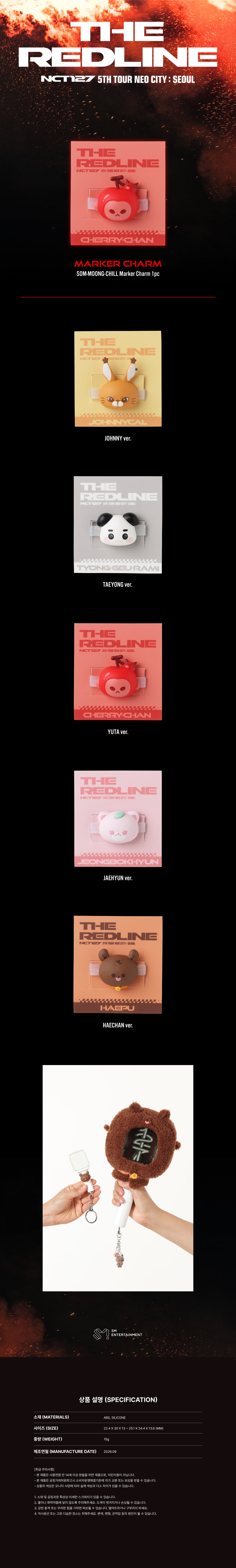 13-SOM-MOONG-CHILL-MARKER-CHARM.jpg
