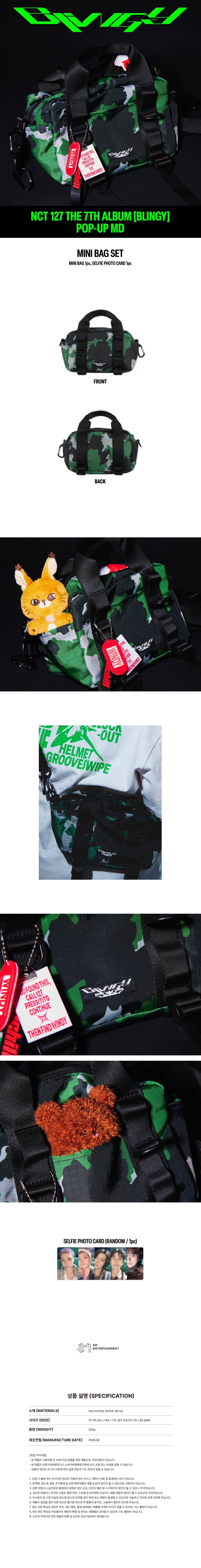 13-mini-bag-set-detail.jpg