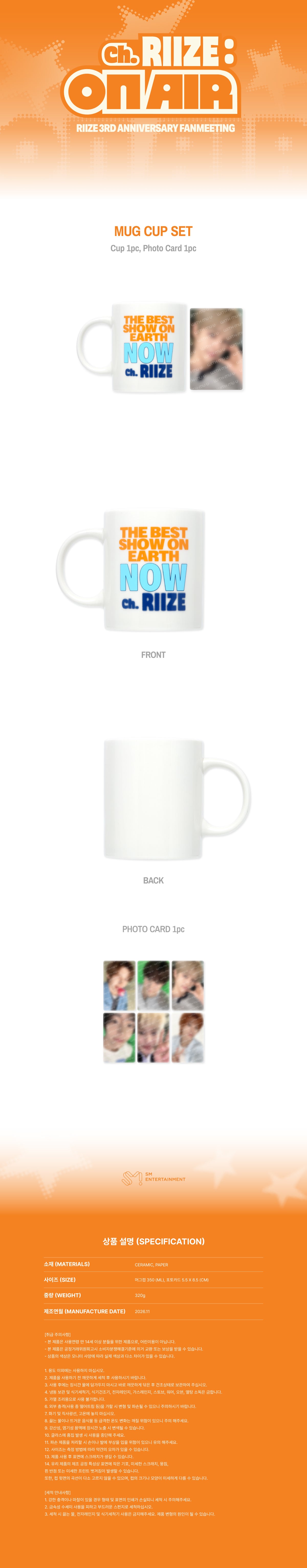 13-mug-cup-set-detail.jpg