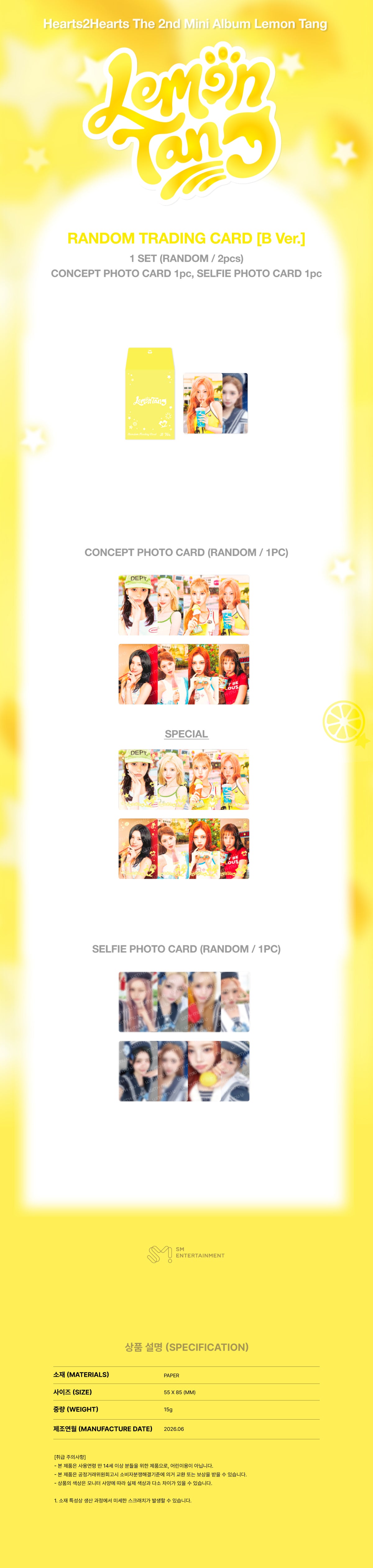 15-trading-card-b-detail.jpg