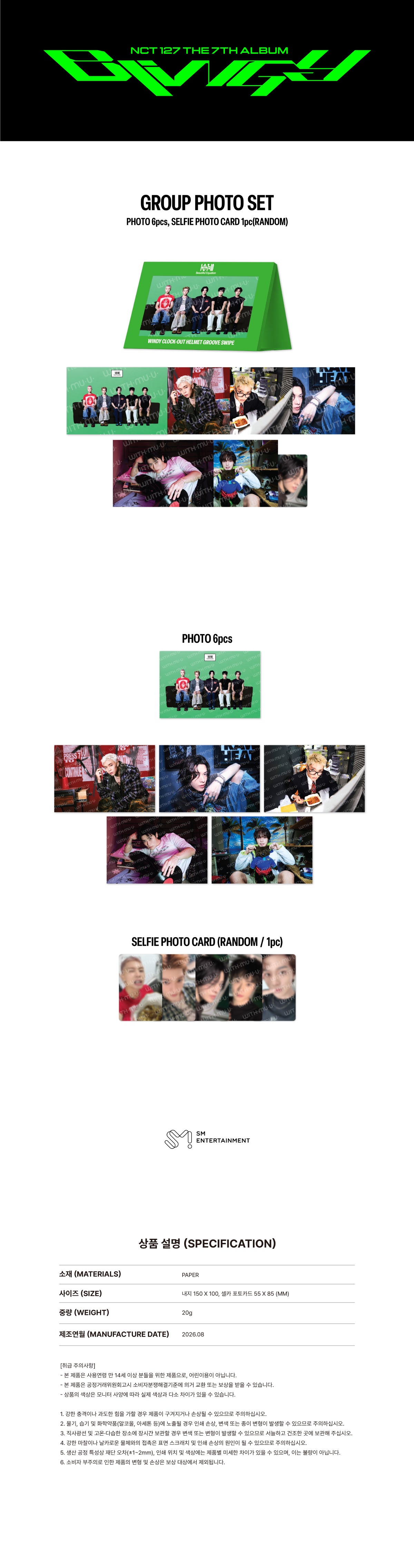 16-group-photo-set-detail.jpg