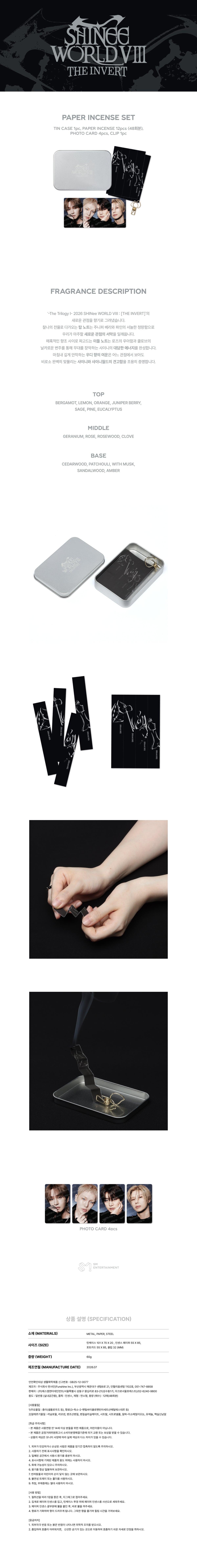 SHINee WORLD VIII THE INVERT paper incense set Invert version — detail spec sheet