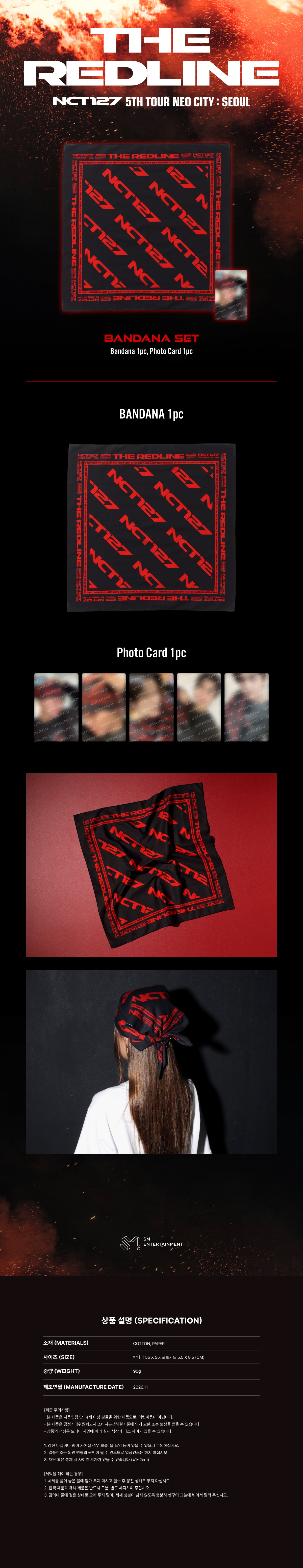 17-BANDANA-SET.jpg