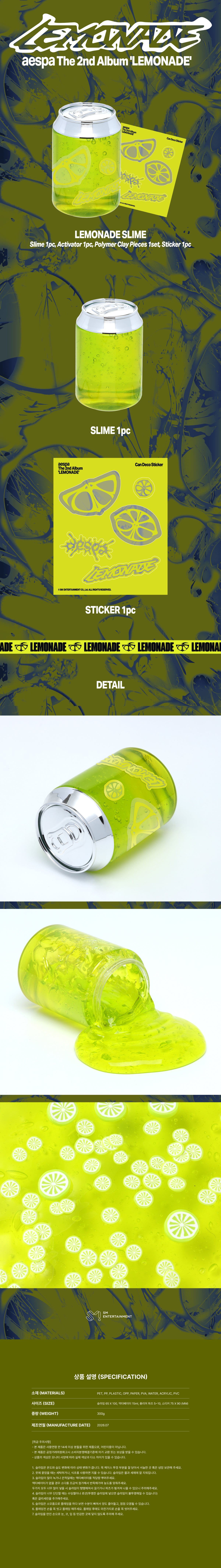 17-lemonade-slime-detail.jpg