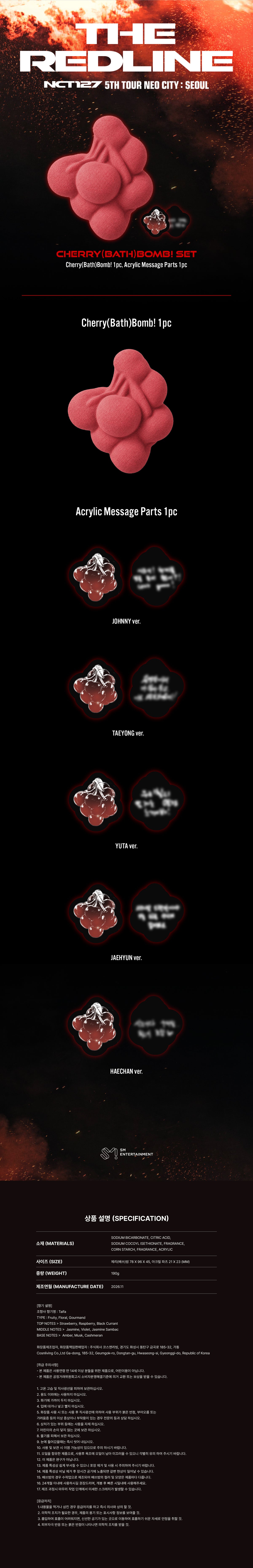 18-CHERRY-%28BATH%29-BOMB%21-SET.jpg