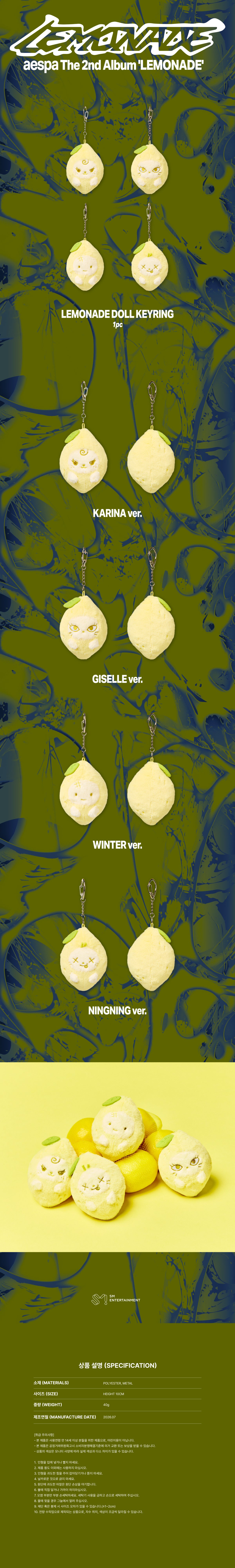 19-doll-keyring-lemonade-detail.jpg