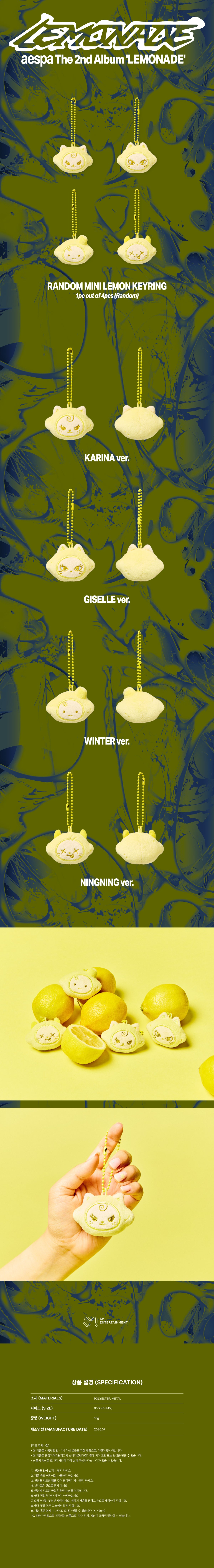 20-random-mini-lemon-keyring-detail.jpg