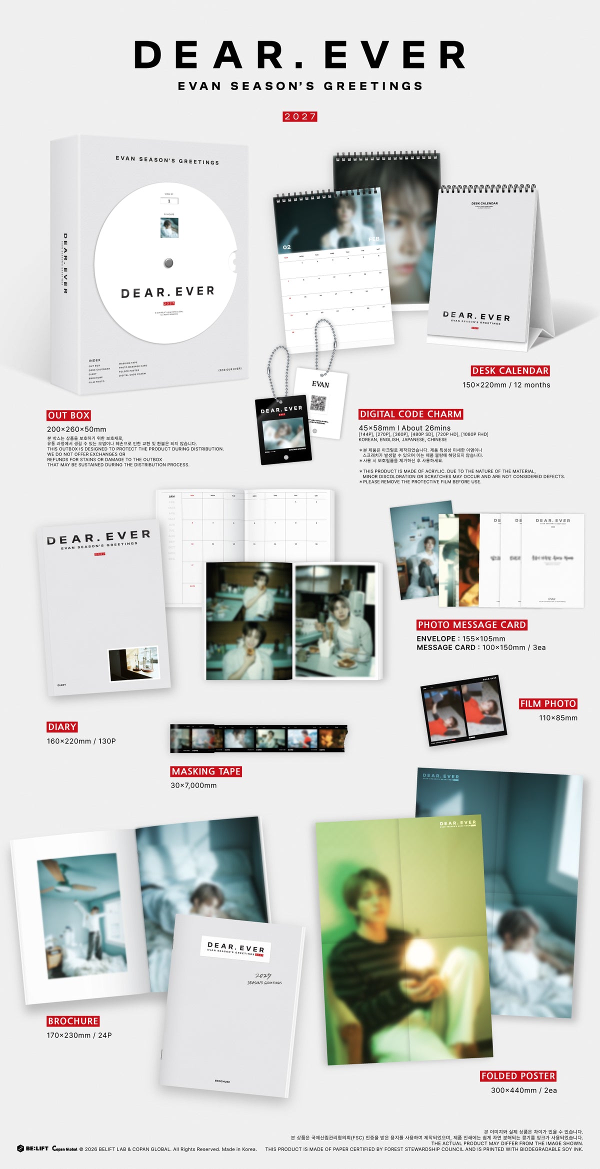 EVAN 2027 Season's Greetings DEAR. EVER package contents and dimensions