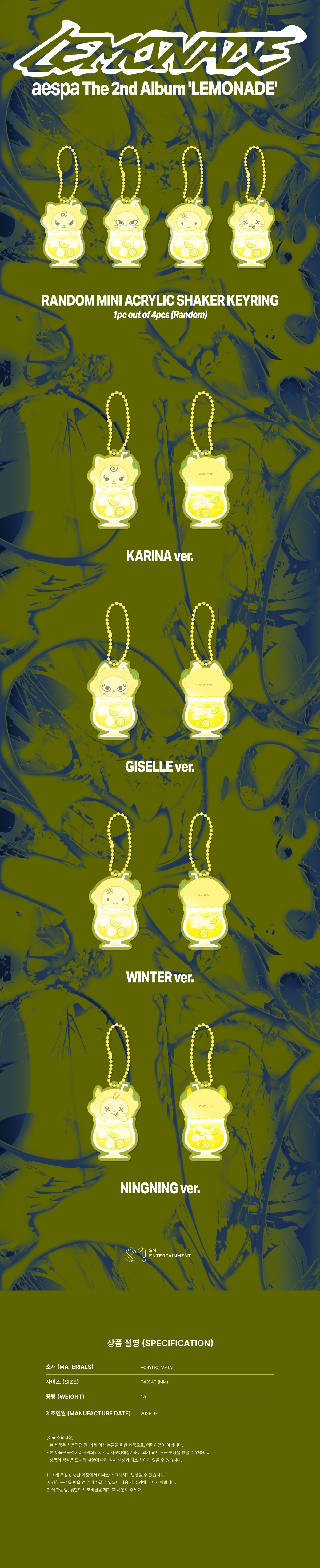 21-random-mini-acrylic-shaker-keyring-detail.jpg