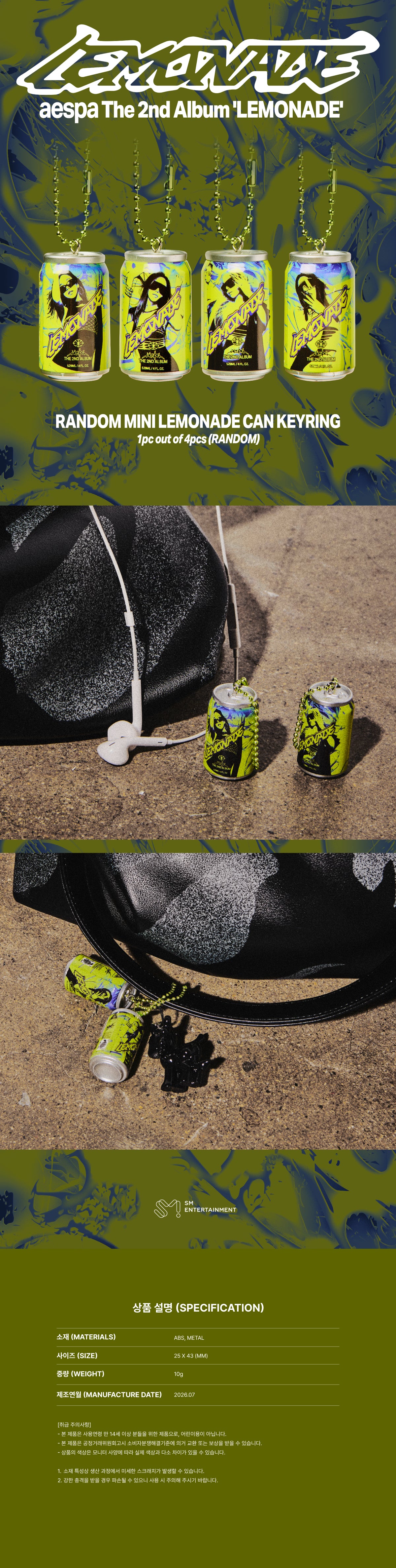 23-random-mini-can-keyring-detail.jpg