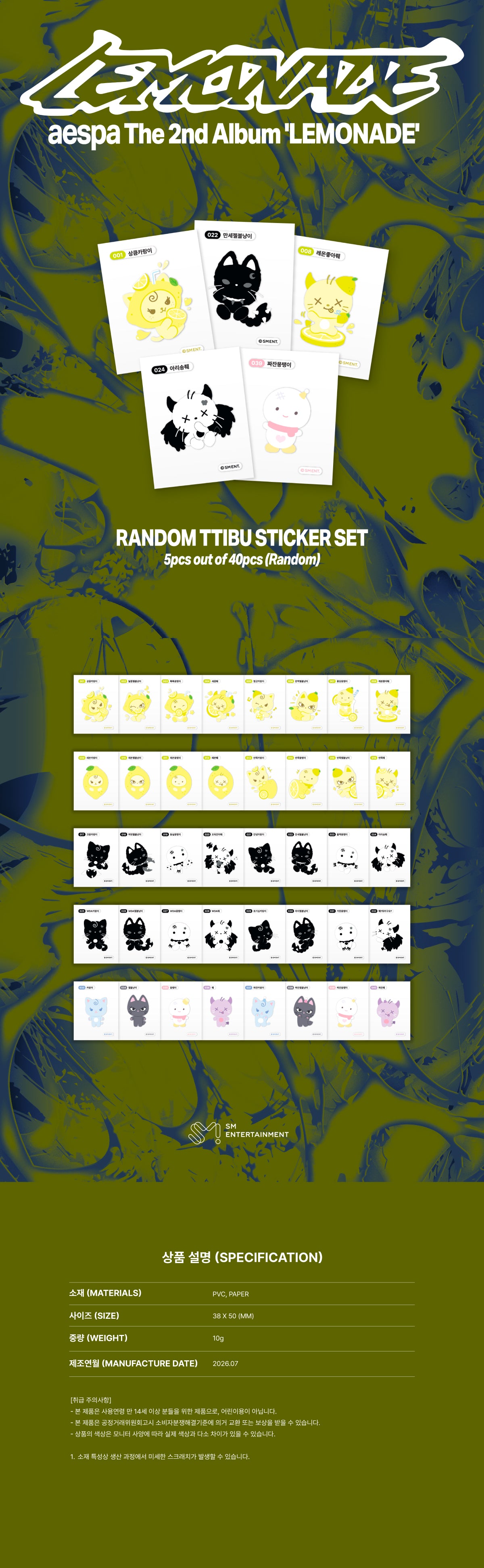 24-random-sticker-set-detail.jpg