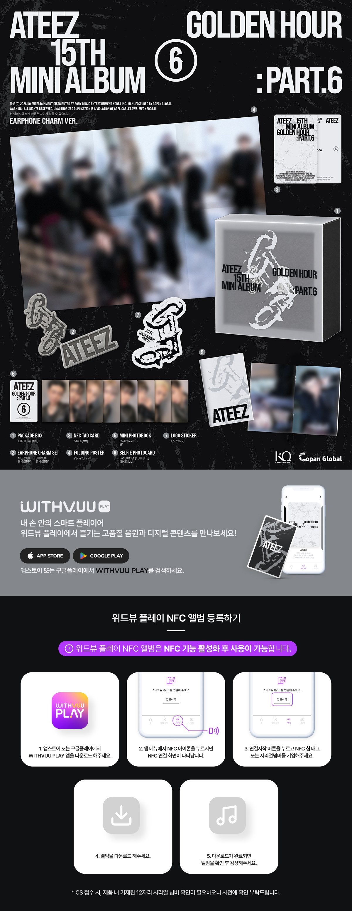 ATEEZ GOLDEN HOUR Part.6 Earphone Charm Ver. detail and contents sheet