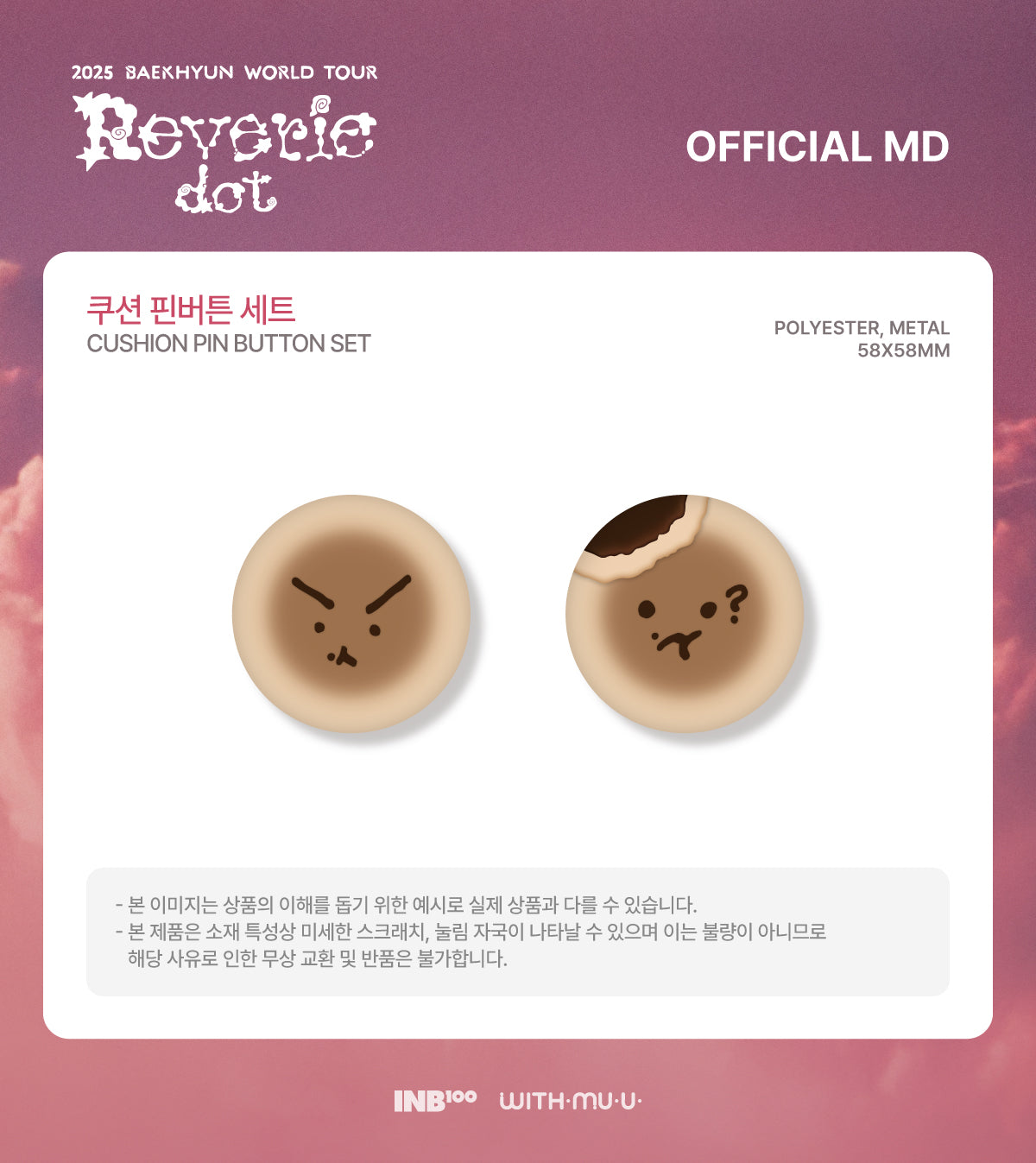 Product detail image
