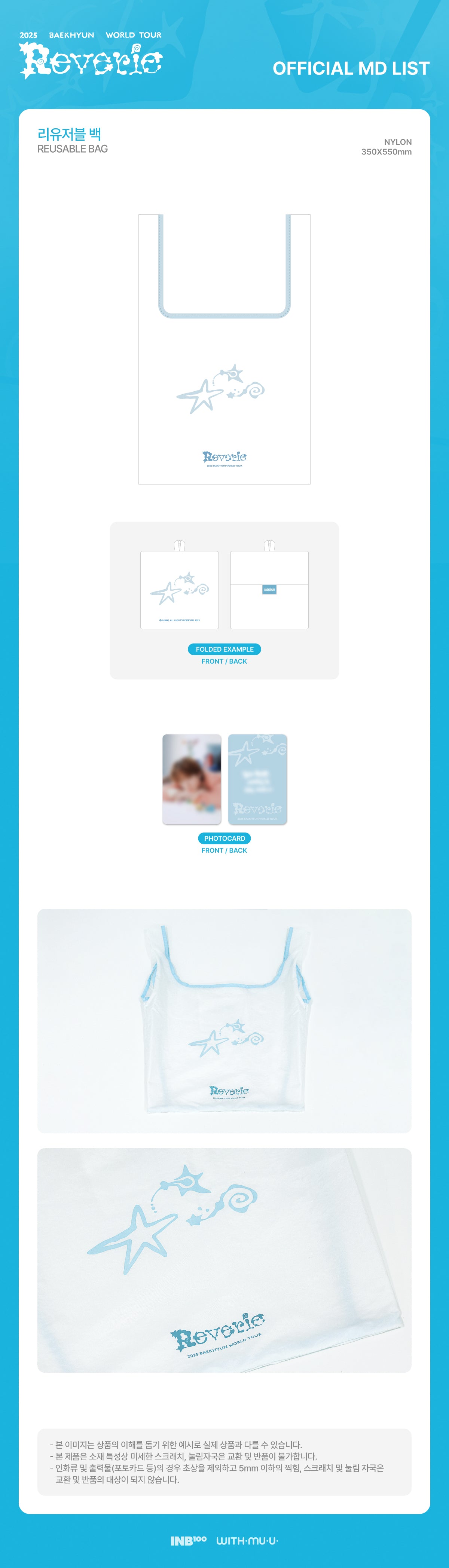 Product detail image