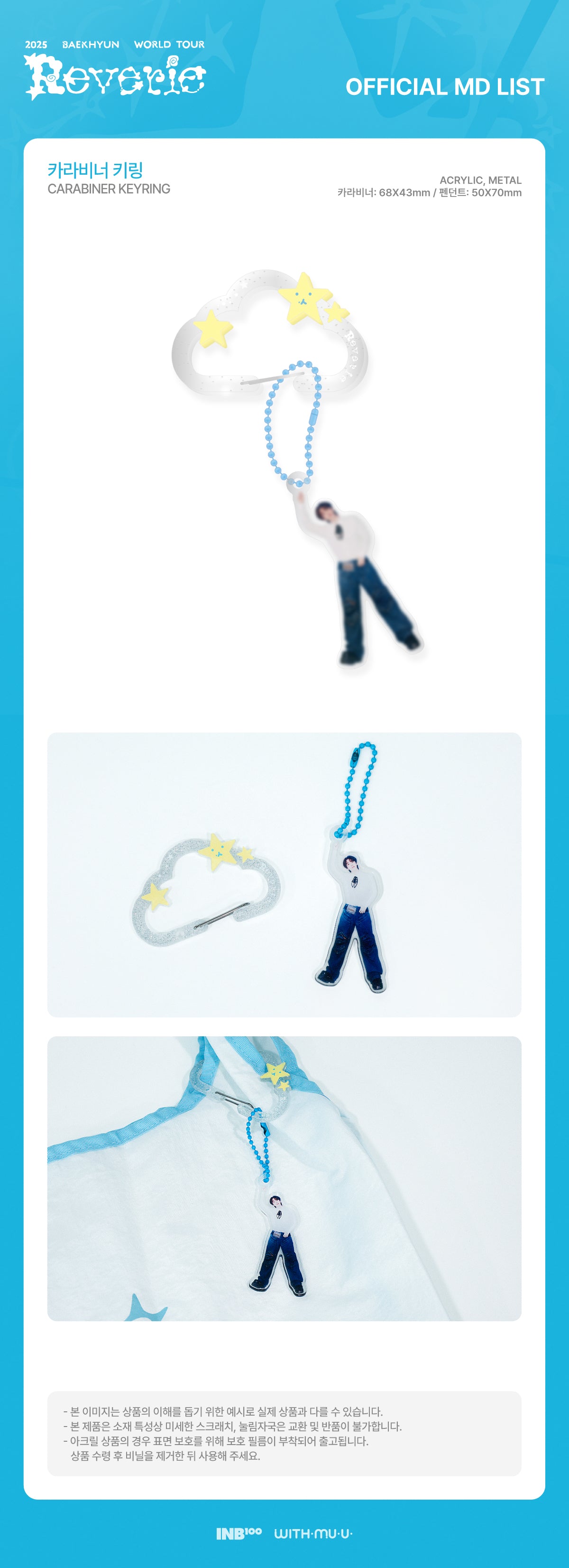 Product detail image