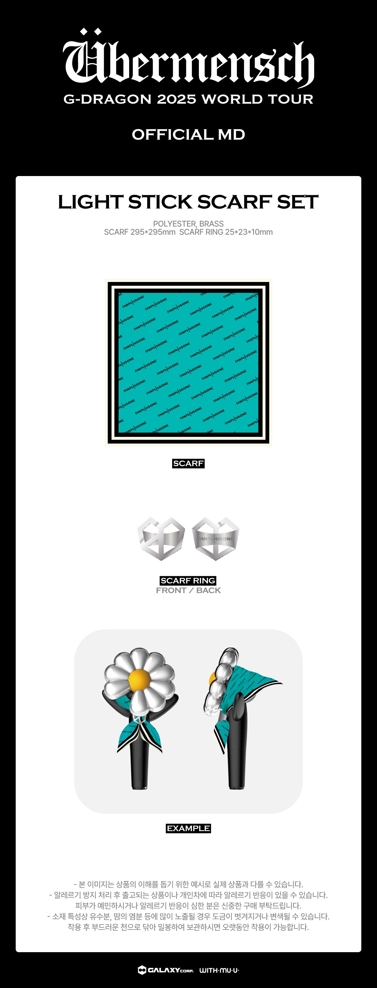 Product detail image