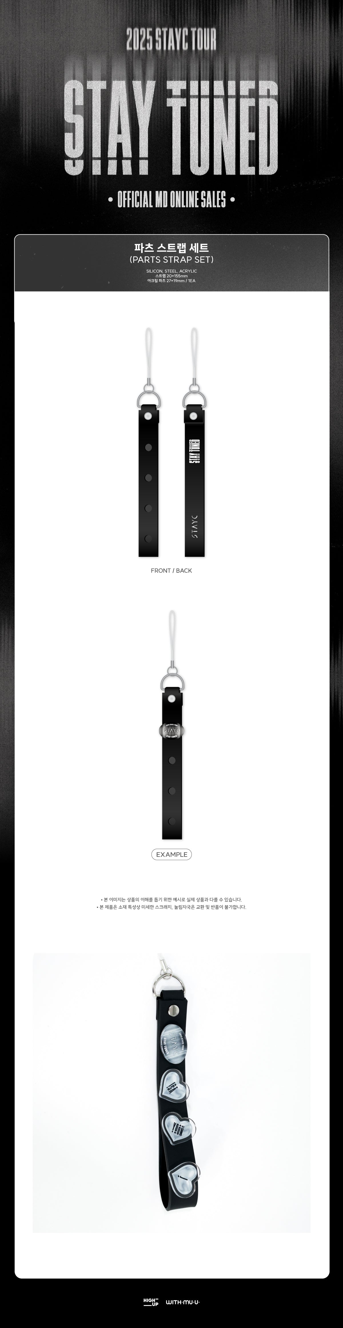 Product detail image