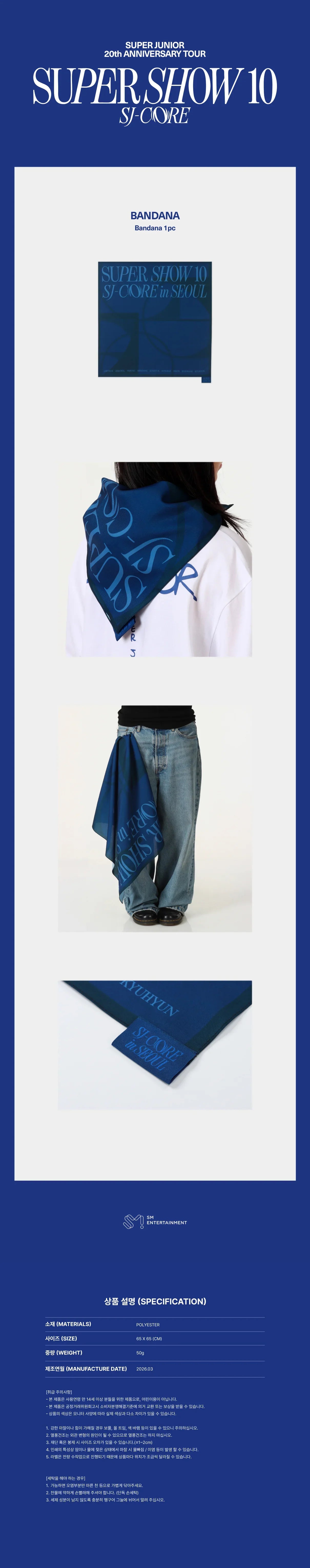 Super Junior SJ-CORE Bandana Detail