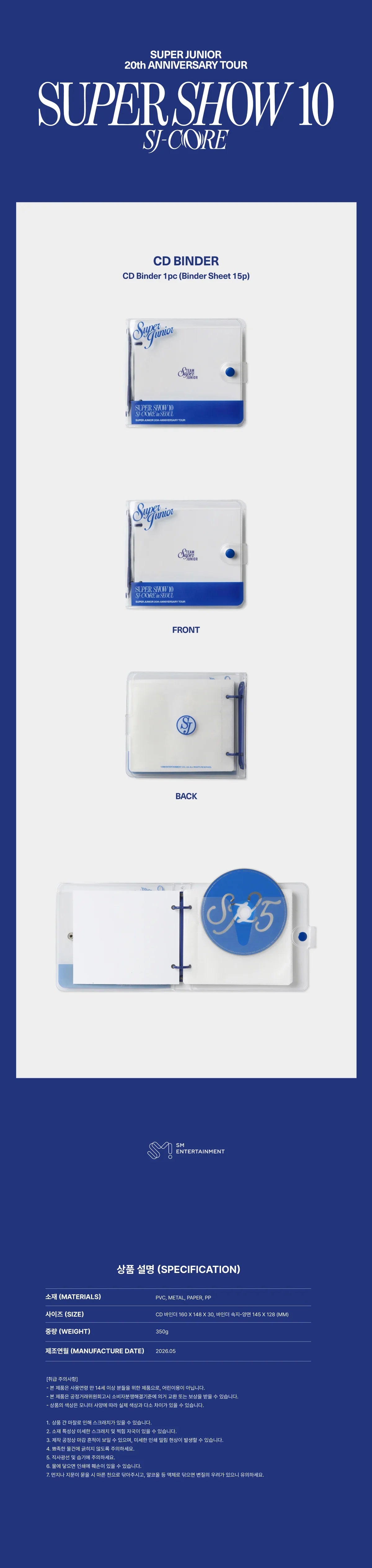 Super Junior SJ-CORE CD Binder Detail