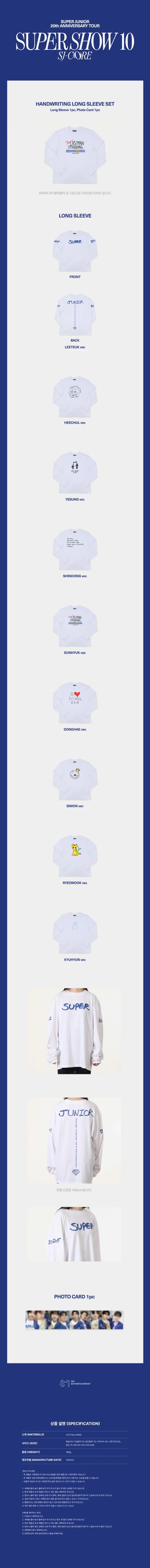 Super Junior SJ-CORE Long Sleeve Set Detail