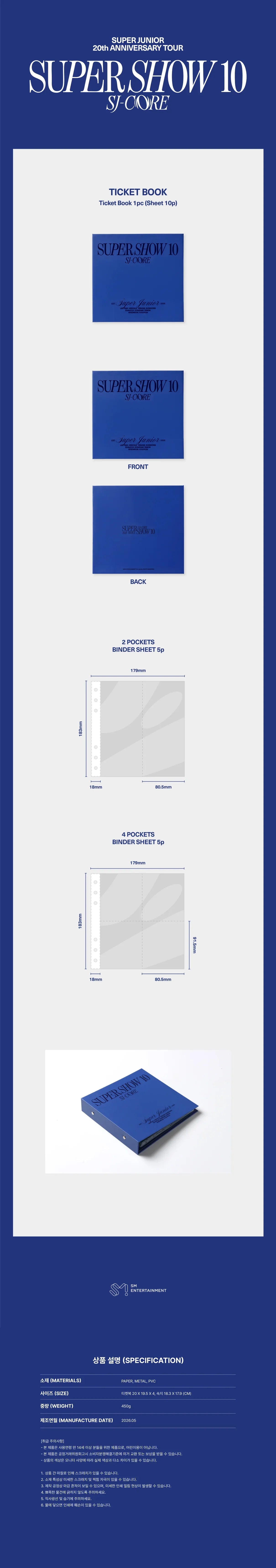Super Junior SJ-CORE Ticket Book Detail