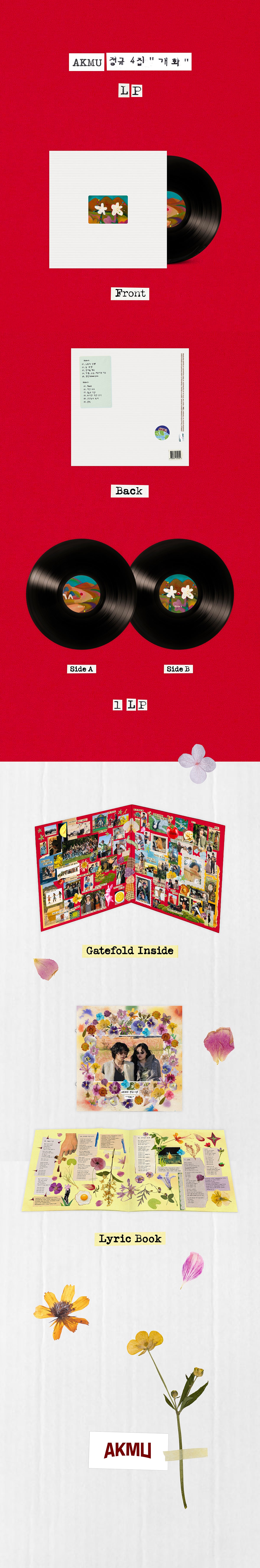 akmu-flowering-lp-detail.jpg