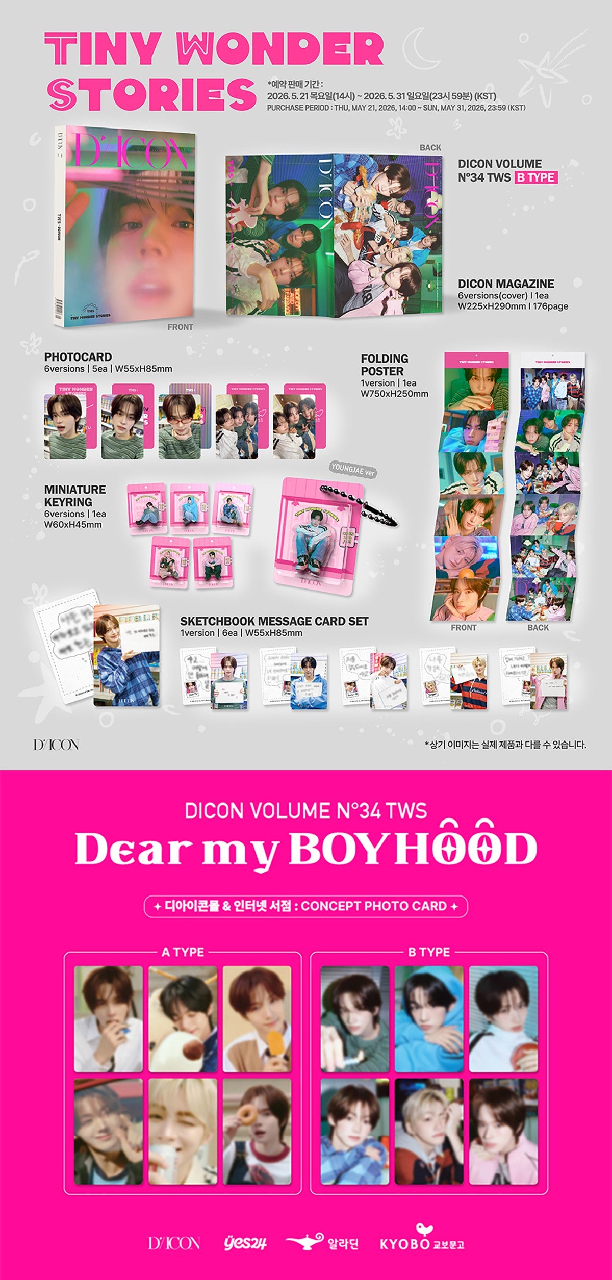 TWS DICON N°34 Tiny Wonder Stories B-Type spec sheet, package contents and pre-order concept photocards
