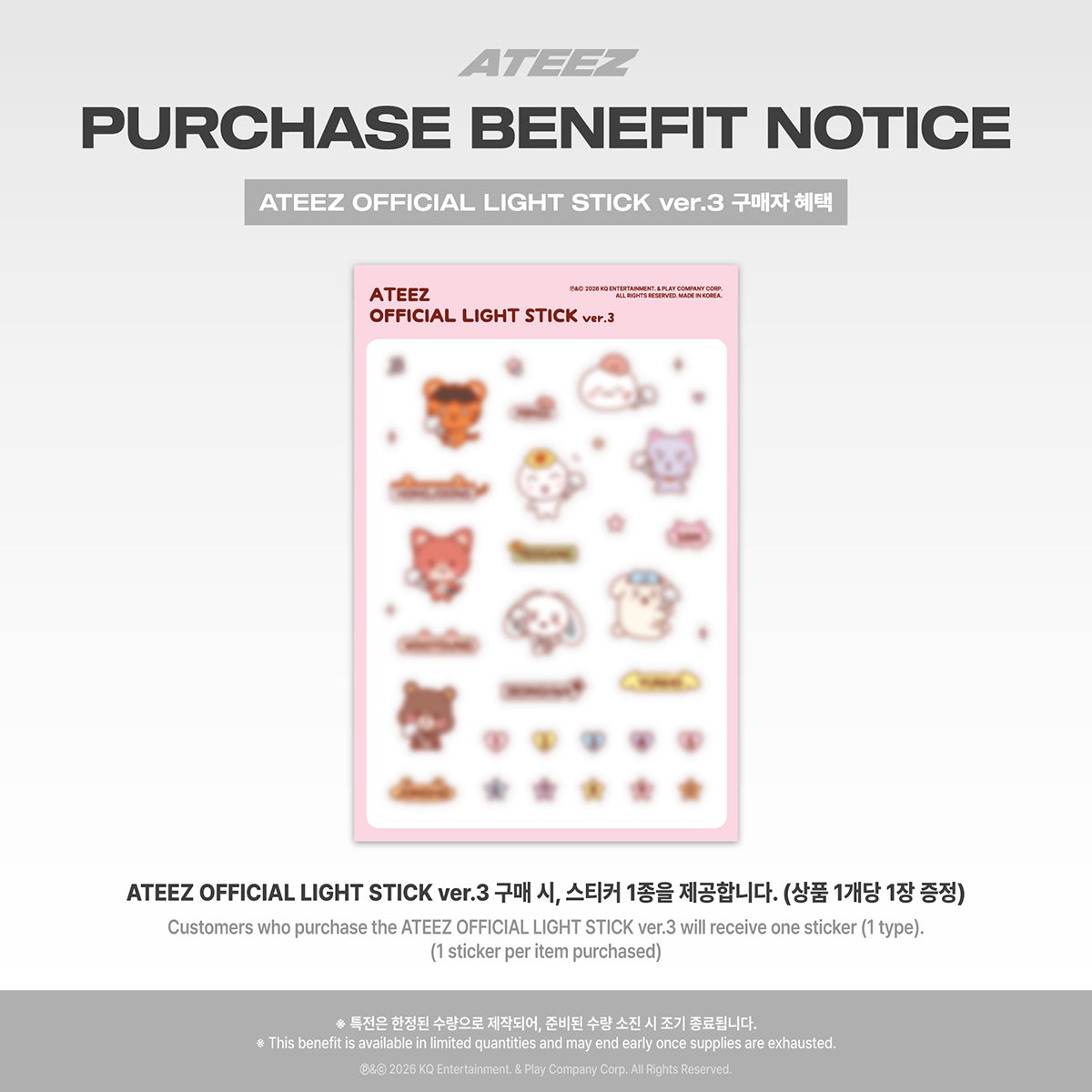 ATEEZ Official Light Stick Ver.3 purchase benefit notice