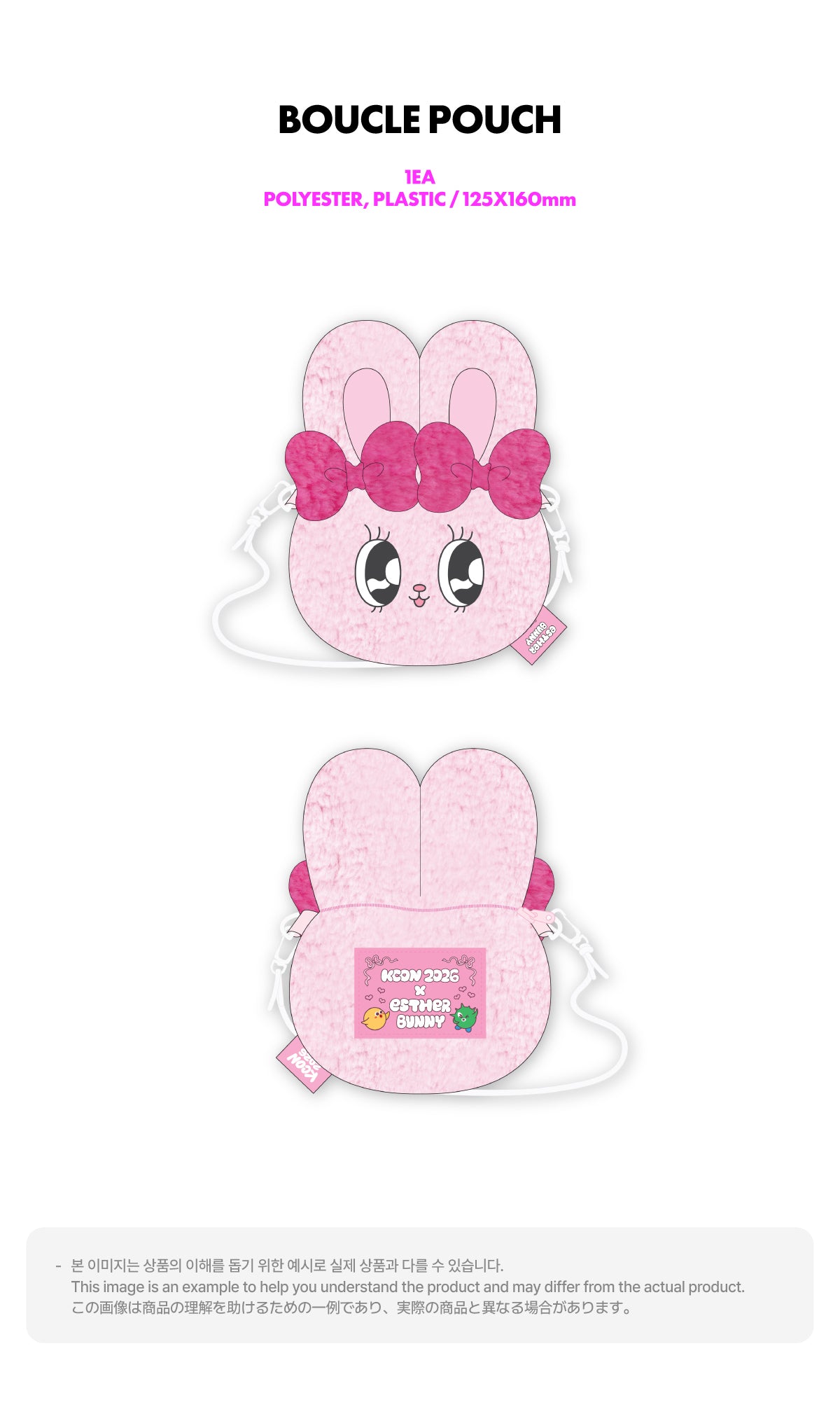 Product detail image