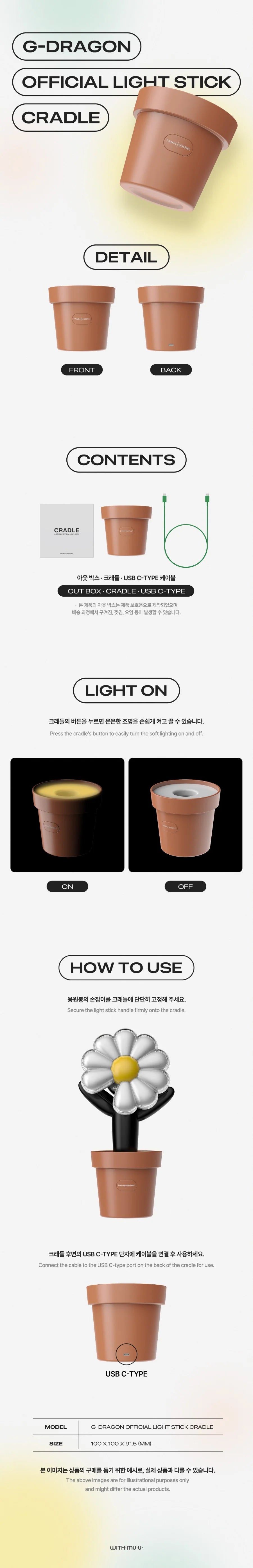 Product detail image