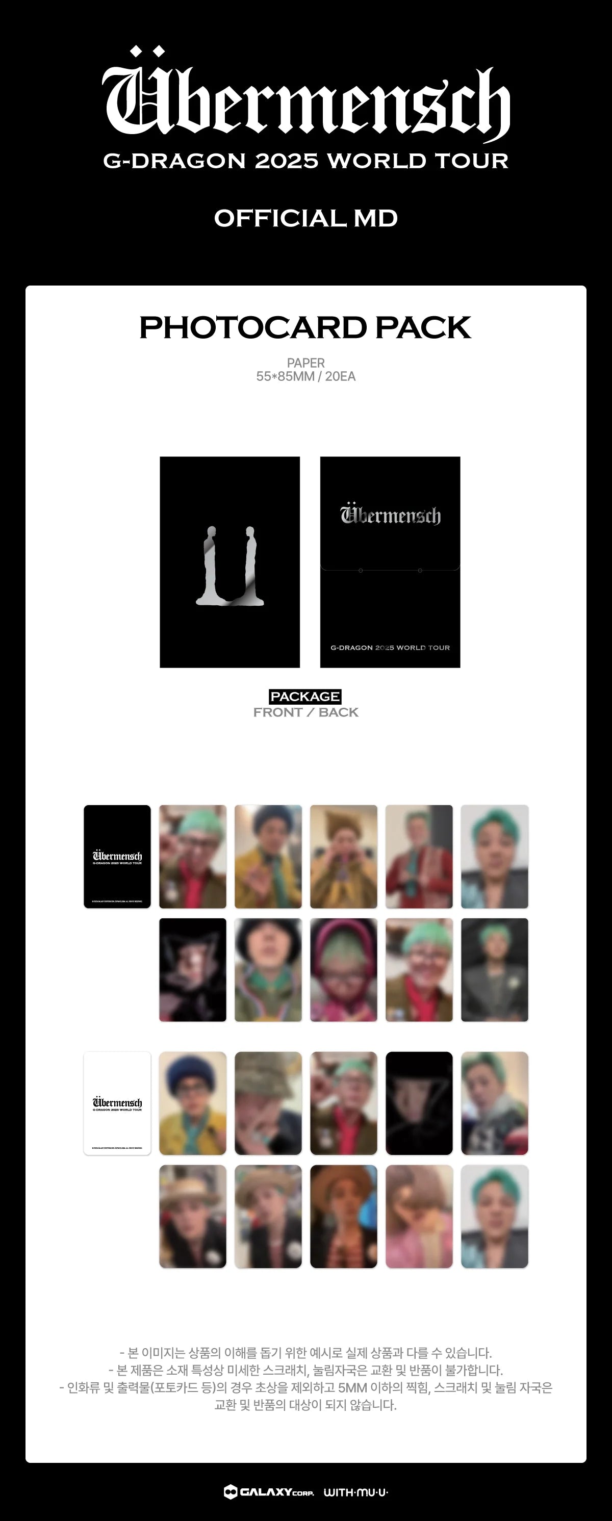 Product detail image