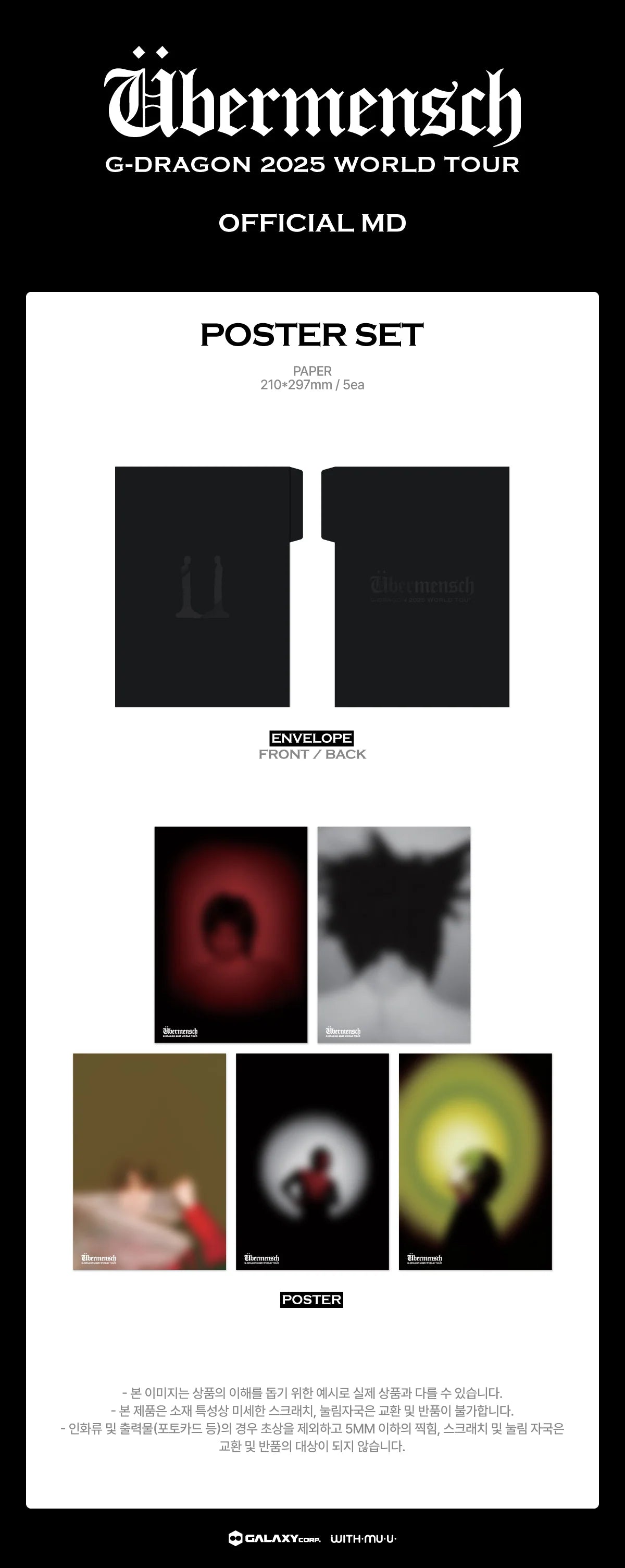Product detail image