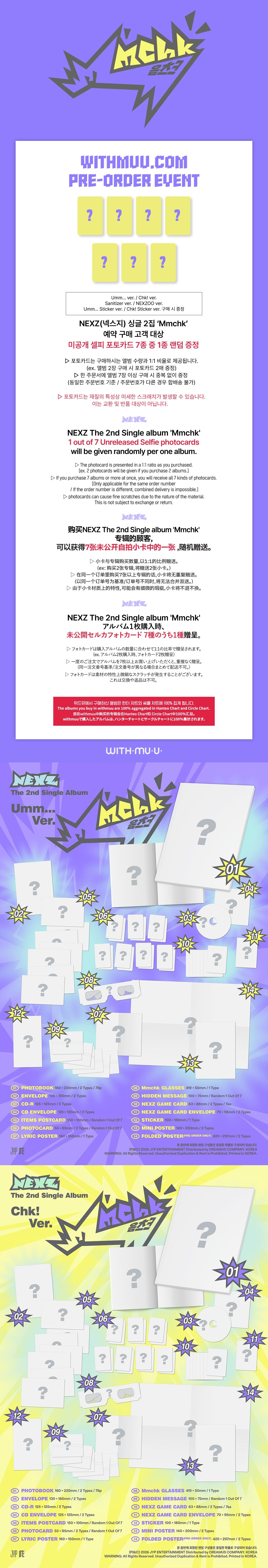 NEXZ Mmchk detail page - album contents