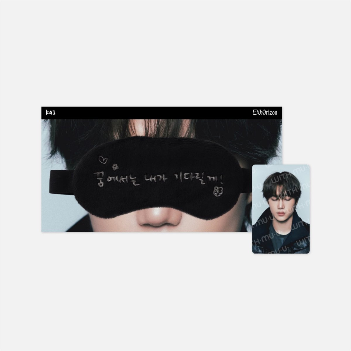 [Pre-Order] EXO - 07 SLEEP EYE MASK SET / 2026 EXO PLANET #6 - EXhOrizon OFFICIAL MD cover