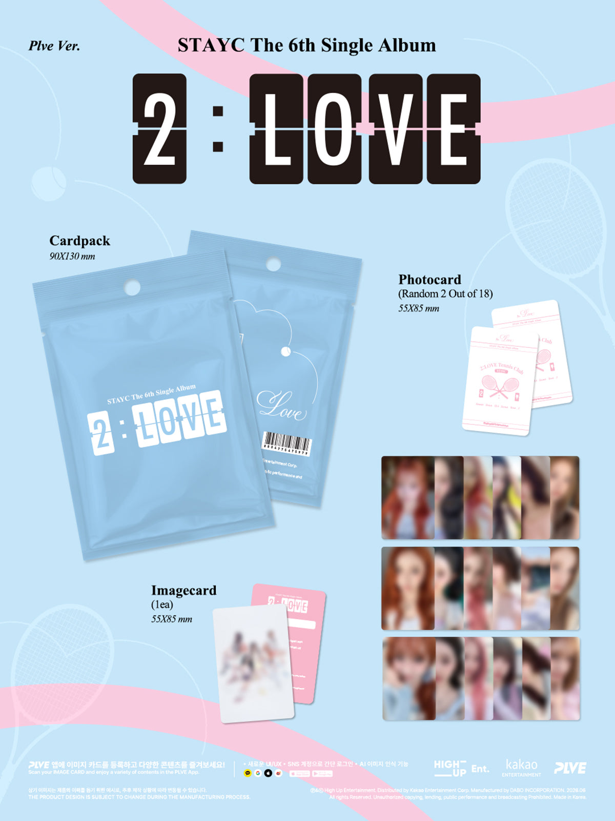 stayc-2love-plve-detail.jpg