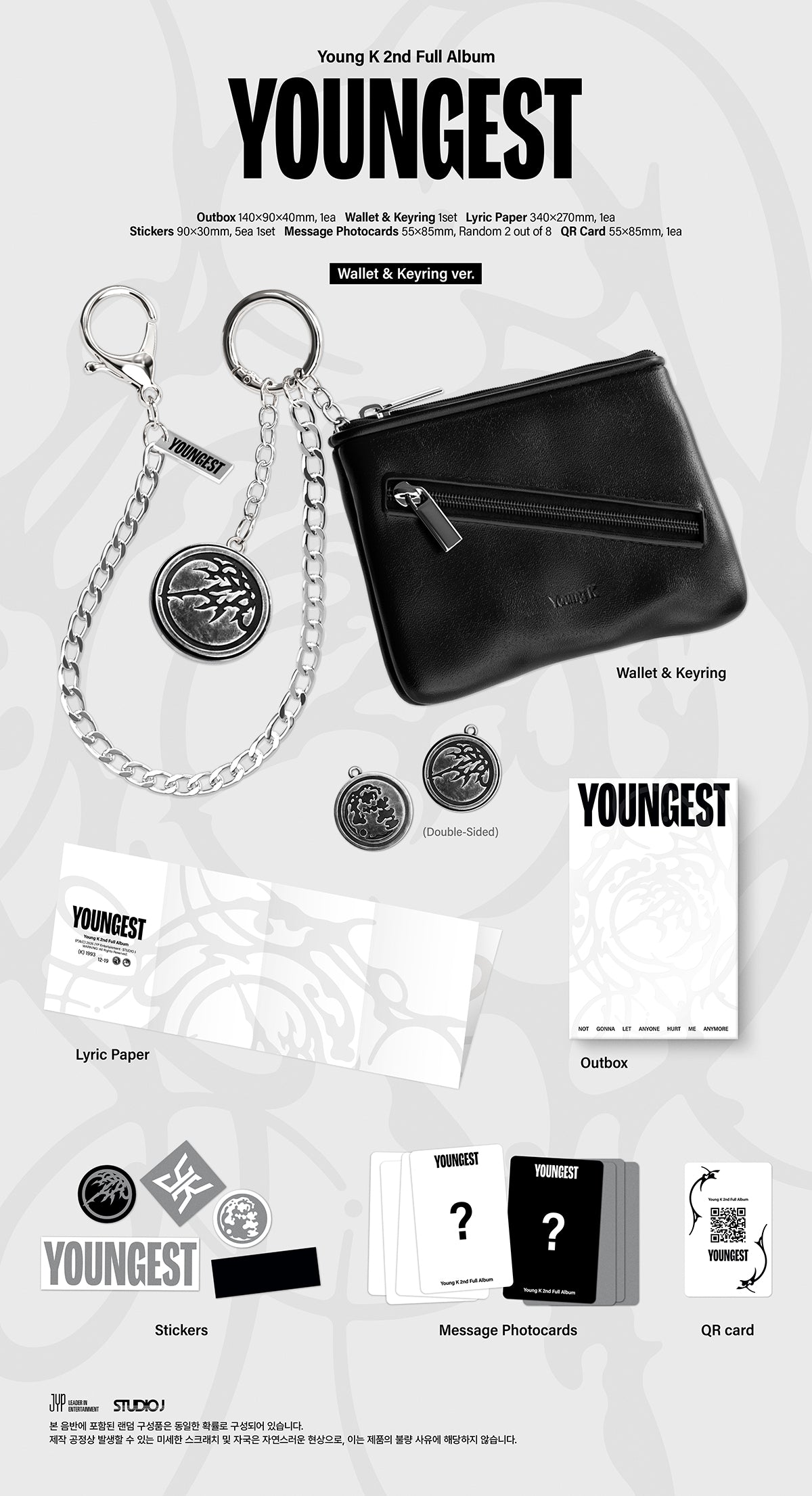wallet-keyring-detail.jpg